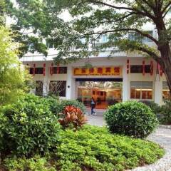 Отель Guangdong Oversea Chinese Hotel Китай, Гуанчжоу - отзывы, цены и фото номеров - забронировать отель Guangdong Oversea Chinese Hotel онлайн фото 3