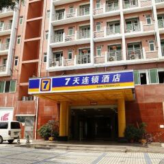 Отель 7 Days Inn Shenzhen Shuibei Metro Station Branch Шэньчжэнь городской автобус