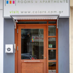 Colors Budget Luxury Hotel Салоники банкомат