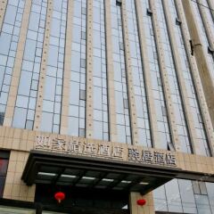Отель Home Inn Plus (Xi'an Yongxingfang Chaoyangmen Metro Station) Китай, Сиань - отзывы, цены и фото номеров - забронировать отель Home Inn Plus (Xi'an Yongxingfang Chaoyangmen Metro Station) онлайн парковка
