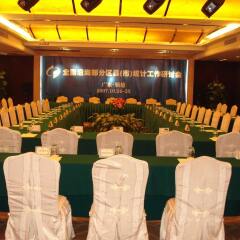 Foshan Shunde Grandlei Hotel