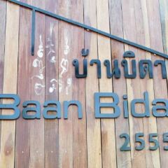 Отель Baan Bida Таиланд, Краби - отзывы, цены и фото номеров - забронировать отель Baan Bida онлайн парковка