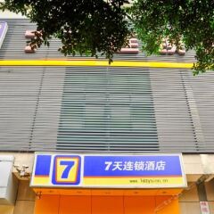 Отель 7 Days Inn (Guangzhou Kecun Metro Station Branch 2) банкомат