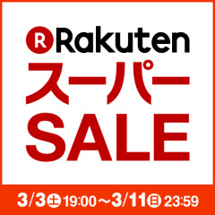 Отель Ip Fukuoka Фукуока парковка