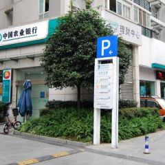Отель xishihotel банкомат