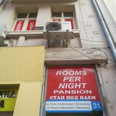 Отель Hostel Center Plovdiv Болгария, Пловдив - отзывы, цены и фото номеров - забронировать отель Hostel Center Plovdiv онлайн спортивное сооружение