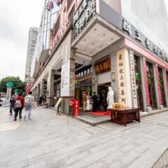 Отель Zhongbo Art hotel Китай, Гуанчжоу - отзывы, цены и фото номеров - забронировать отель Zhongbo Art hotel онлайн фото 8
