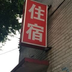Zufang Hostel (Zhongshan Torch Development Zone) вид на фасад фото 2