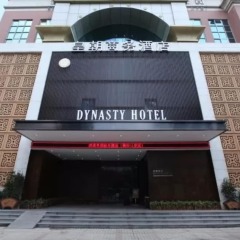 Отель Dynasty Business Hotel (Shenzhen Futian Checkpoint Branch) Китай, Шэньчжэнь - отзывы, цены и фото номеров - забронировать отель Dynasty Business Hotel (Shenzhen Futian Checkpoint Branch) онлайн городской автобус