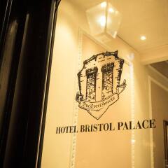 Bristol Palace Hotel интерьер отеля фото 3