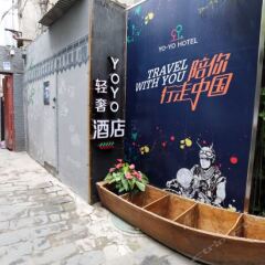 Отель Beijing Yoyo Hotel Nanluo Guxiang Branch Китай, Пекин - отзывы, цены и фото номеров - забронировать отель Beijing Yoyo Hotel Nanluo Guxiang Branch онлайн
