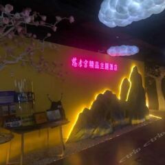 Отель Cixiaogong Hotel Китай, Пекин - отзывы, цены и фото номеров - забронировать отель Cixiaogong Hotel онлайн гостиничный бар