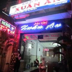 Xuan An Hotel банкомат