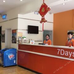 Отель 7Days Inn Zhengzhou Railway Station Middle Square детские мероприятия