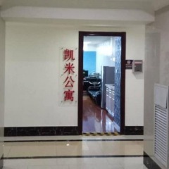 Апартаменты Kaimi Apartment Kesheng Plaza Branch интерьер отеля фото 2