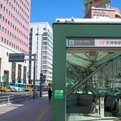 Отель Wbf Fukuoka Tenjin Minami Фукуока фитнесс-зал фото 4