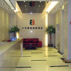 Отель 8 Inn Shenzhen Xili Branch Шэньчжэнь помещение для мероприятий