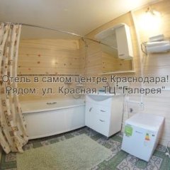 Гостиница Императрица в Краснодаре - забронировать гостиницу Императрица, цены и фото номеров Краснодар ванная
