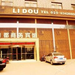 Отель Lidu Business Hotel Китай, Сиань - отзывы, цены и фото номеров - забронировать отель Lidu Business Hotel онлайн парковка