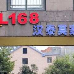 Отель Hantai Mojia Hotel Hangzhou Xiaoshan Beigan Branch Китай, Ханчжоу - отзывы, цены и фото номеров - забронировать отель Hantai Mojia Hotel Hangzhou Xiaoshan Beigan Branch онлайн фитнесс-зал