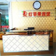 Apple Hotel Ganzhou интерьер отеля