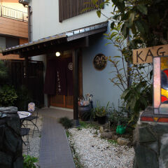 Nagasaki Kagamiya - Hostel Нагасаки