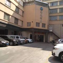 Hai Yue Hotel парковка