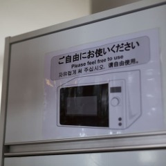 Отель Grand Residence Yoshizuka Фукуока удобства в номере