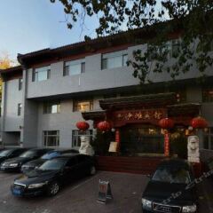 Отель Beijing Sha Tan Hotel Китай, Пекин - 9 отзывов об отеле, цены и фото номеров - забронировать отель Beijing Sha Tan Hotel онлайн парковка
