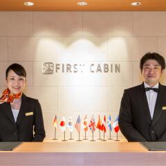 Отель First Cabin Nagasaki Нагасаки