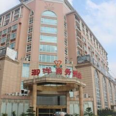 Отель Yuyang Commerce Hotel (Southern District) Китай, Чжуншань - отзывы, цены и фото номеров - забронировать отель Yuyang Commerce Hotel (Southern District) онлайн фото 2