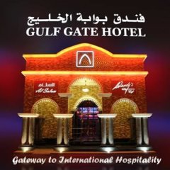 Отель Gulf Gate Hotel Бахрейн, Манама - отзывы, цены и фото номеров - забронировать отель Gulf Gate Hotel онлайн удобства в номере фото 2