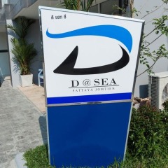 D@Sea Hotel городской автобус