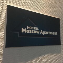 Moskovskaya Kvartira Hostel Москва парковка