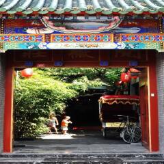 Отель Beijing Double Happiness Hotel Китай, Пекин - отзывы, цены и фото номеров - забронировать отель Beijing Double Happiness Hotel онлайн парковка