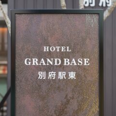 Отель GRAND BASE Beppu Ekihigashi Беппу развлечения