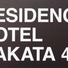 Отель Residence Hakata 4 Хаката с домашними животными