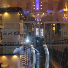 Rahab Hotel гостиничный бар