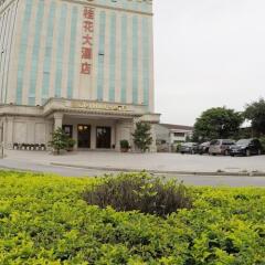 Отель Gui Hua Hotel Китай, Чжуншань - отзывы, цены и фото номеров - забронировать отель Gui Hua Hotel онлайн городской автобус