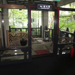 Отель Kinugawa Park Hotels Park Cottage Никко фитнесс-зал