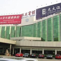 Отель Homeyo Hotel - Shanghai Китай, Шанхай - отзывы, цены и фото номеров - забронировать отель Homeyo Hotel - Shanghai онлайн парковка