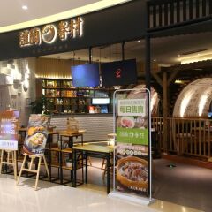 Yimi Hotel JiaJia Jie Deng Du Hui Branch гостиничный бар