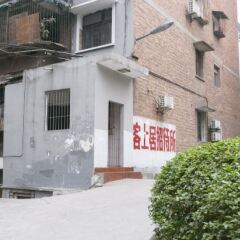 Keshangju Hostel вид на фасад