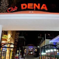 Отель Club Dena парковка