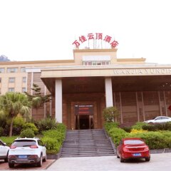 Отель Xiamen Wanjia Yunding Hotel Китай, Сямынь - отзывы, цены и фото номеров - забронировать отель Xiamen Wanjia Yunding Hotel онлайн парковка