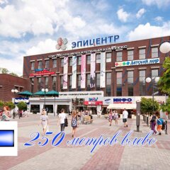 Апартаменты V serdtse Kaliningrada Apartment Калининград бассейн