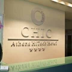 Chic Hotel Афины интерьер отеля фото 2