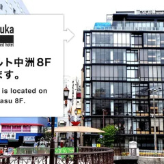 mizuka Nakasu 4 - unmanned hotel - Фукуока вид на фасад