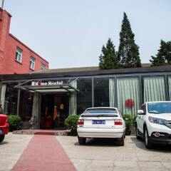 Отель Beijing Home Youth Hostel Китай, Пекин - отзывы, цены и фото номеров - забронировать отель Beijing Home Youth Hostel онлайн парковка