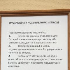 Гостиница Landmark Guesthouse в Москве - забронировать гостиницу Landmark Guesthouse, цены и фото номеров Москва